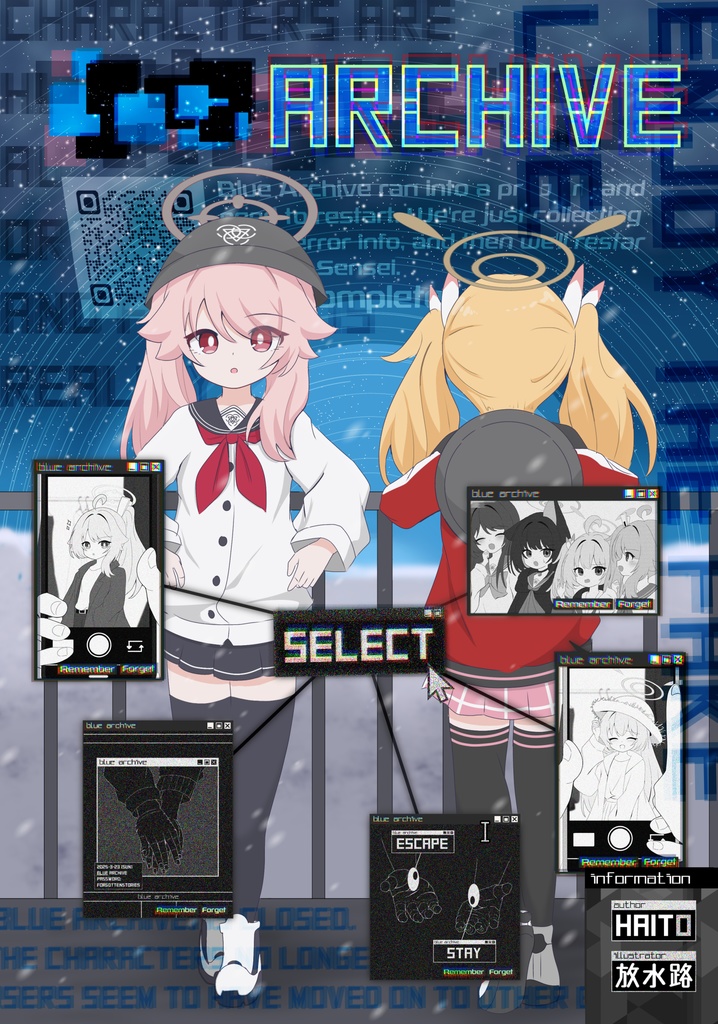 ■■■■ ARCHIVE