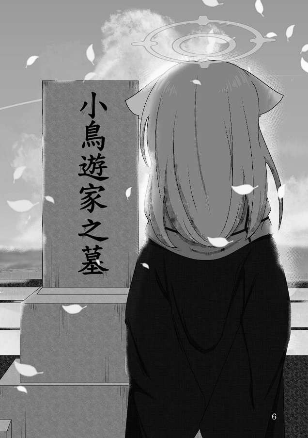 てぃあーず・あんど・べすとすまいる!