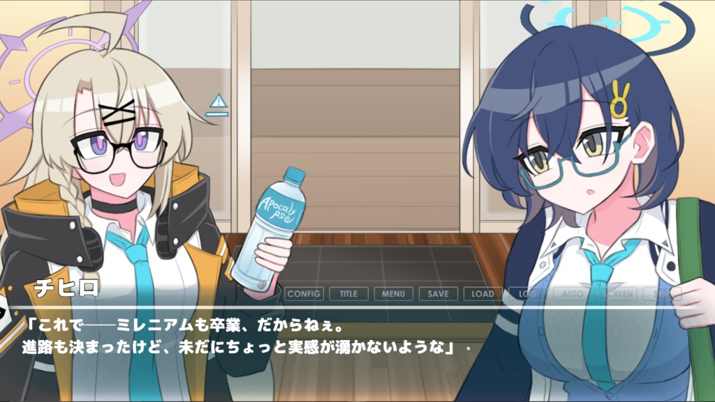 【DL版】あふたー・ざ・ふぁんくしょん!