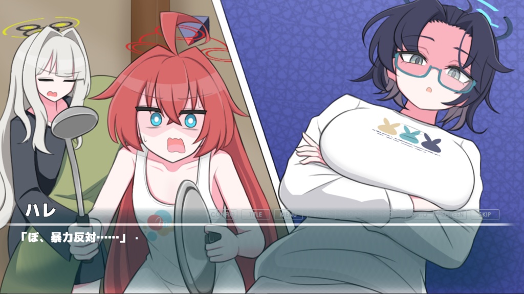 【DL版】あふたー・ざ・ふぁんくしょん!