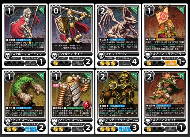 名もなき魔王リバイズドエディション