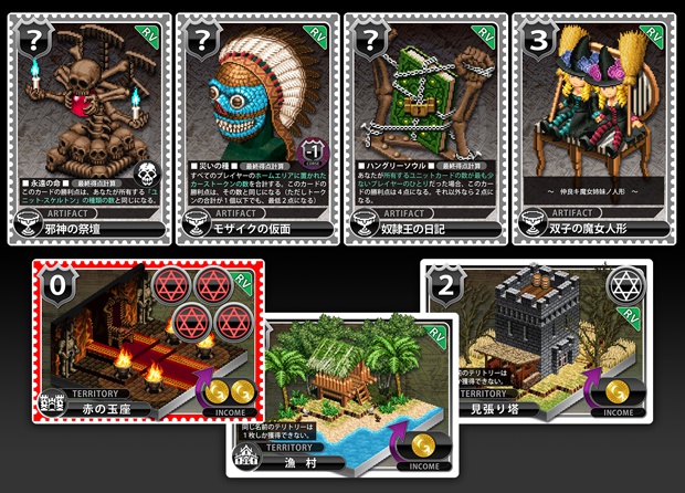 名もなき魔王リバイズドエディション