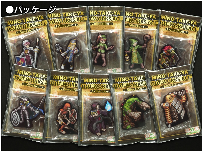 蓑竹屋ドットワークス・アクリル