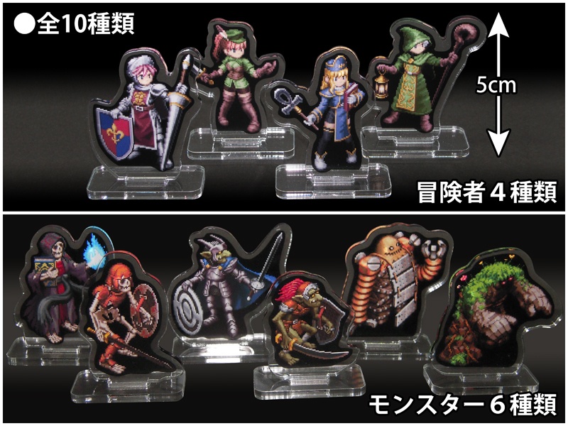 蓑竹屋ドットワークス・アクリル