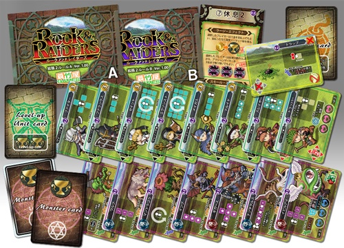 ルーク&レイダーズ 拡張セット2