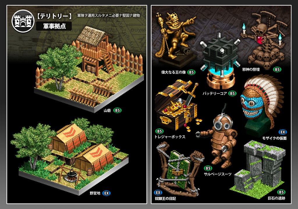 蓑竹屋ドットワークス