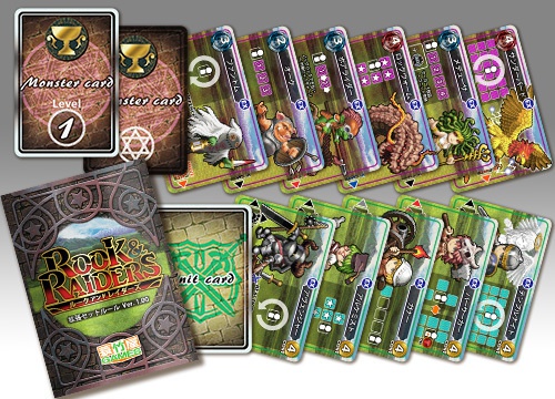 ルーク&レイダーズ 拡張カードセット