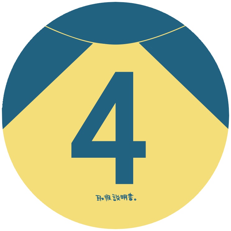 背番号缶バッジ(土門、影野)