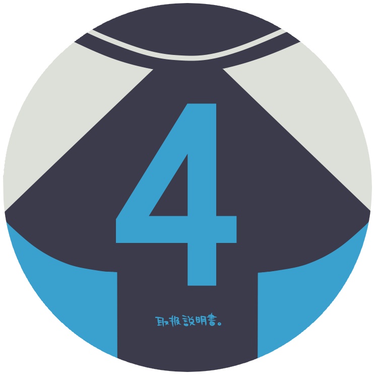 背番号缶バッジ(土門、影野)