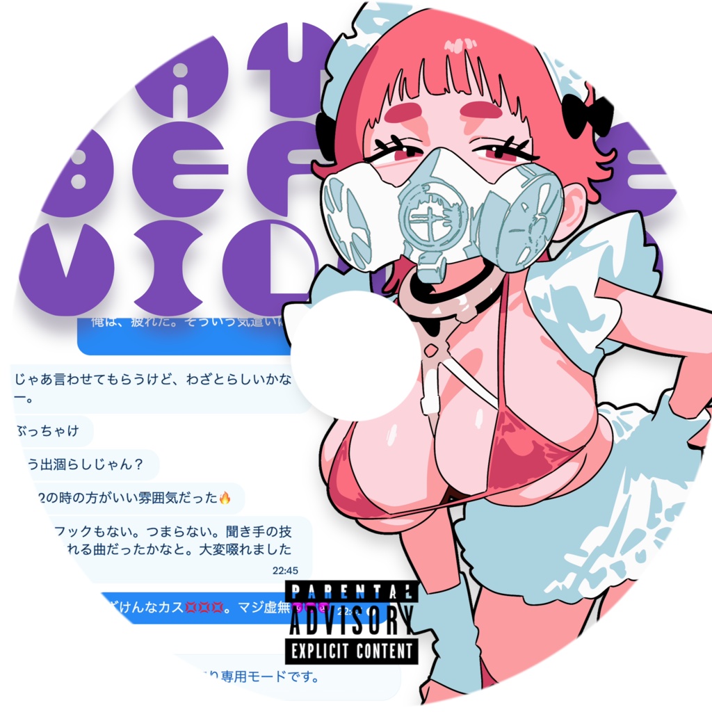 Days Before Villain EP (物理版) / y4ttaze