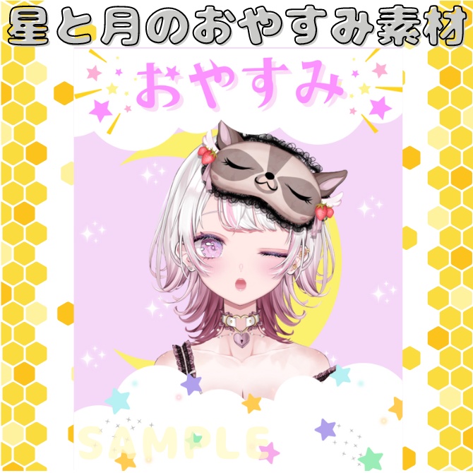 【フリー素材】おやV素材