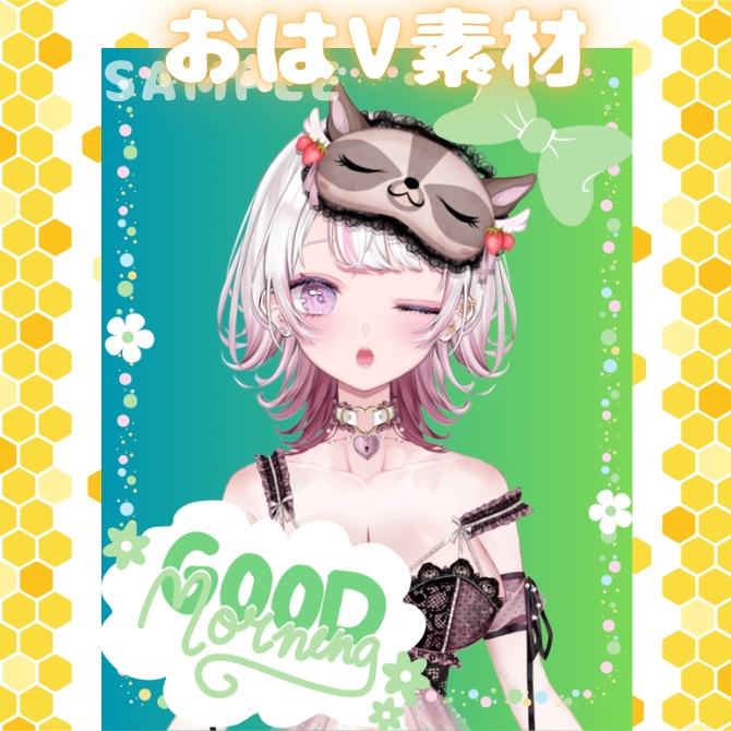 【フリー素材】おはV素材