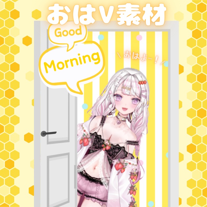 【フリー素材】おはV素材