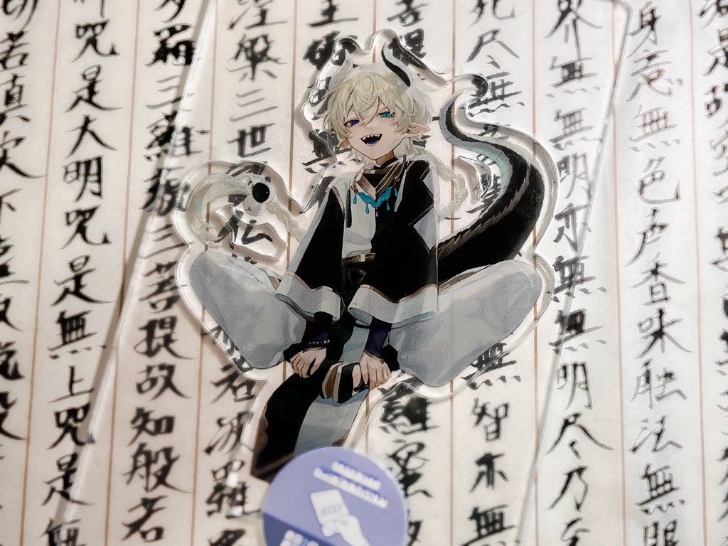 いろはに崇拝グッズ(ろ)