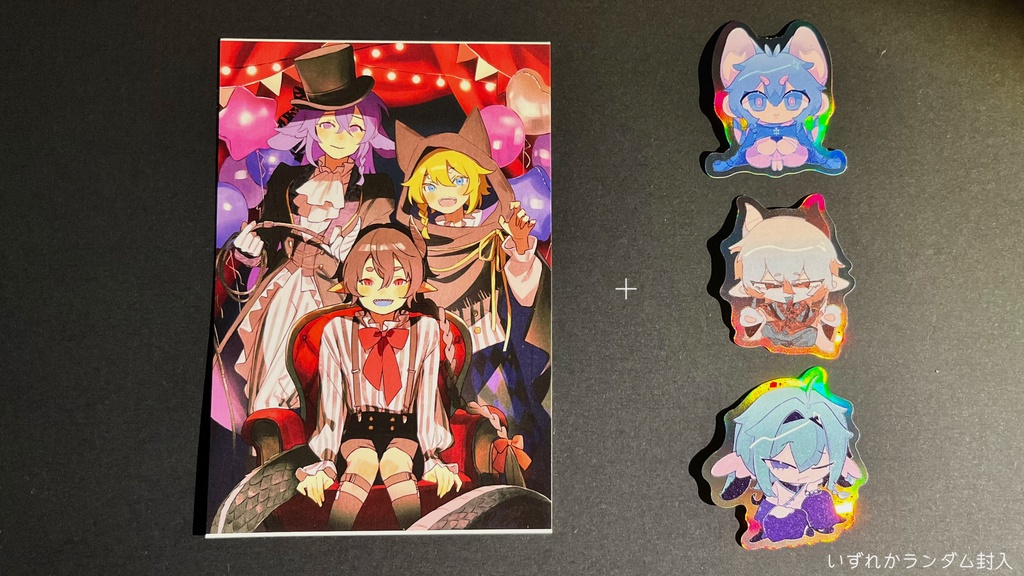 ハロウィン限定ポストカード【ホログラムシールのおまけつき】(る)