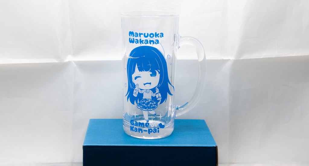 【受注・再販売】「丸岡和佳奈のゲームでカンパイ♡」番組オリジナル『カンパイジョッキ♡』※受注締切済み