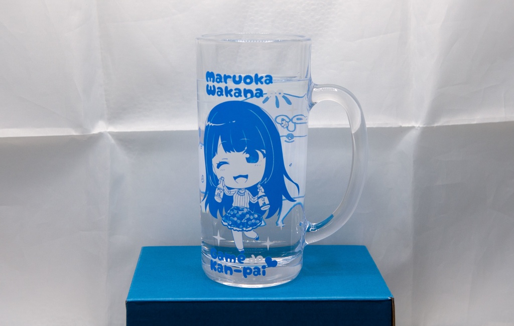 「丸岡和佳奈のゲームでカンパイ♡」番組オリジナル『カンパイジョッキ♡』