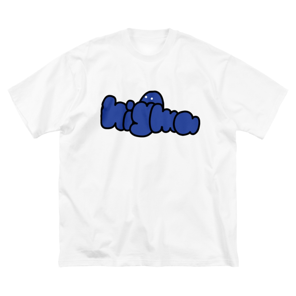 POP higma ビッグシルエットTシャツ しろ（Mのみ）
