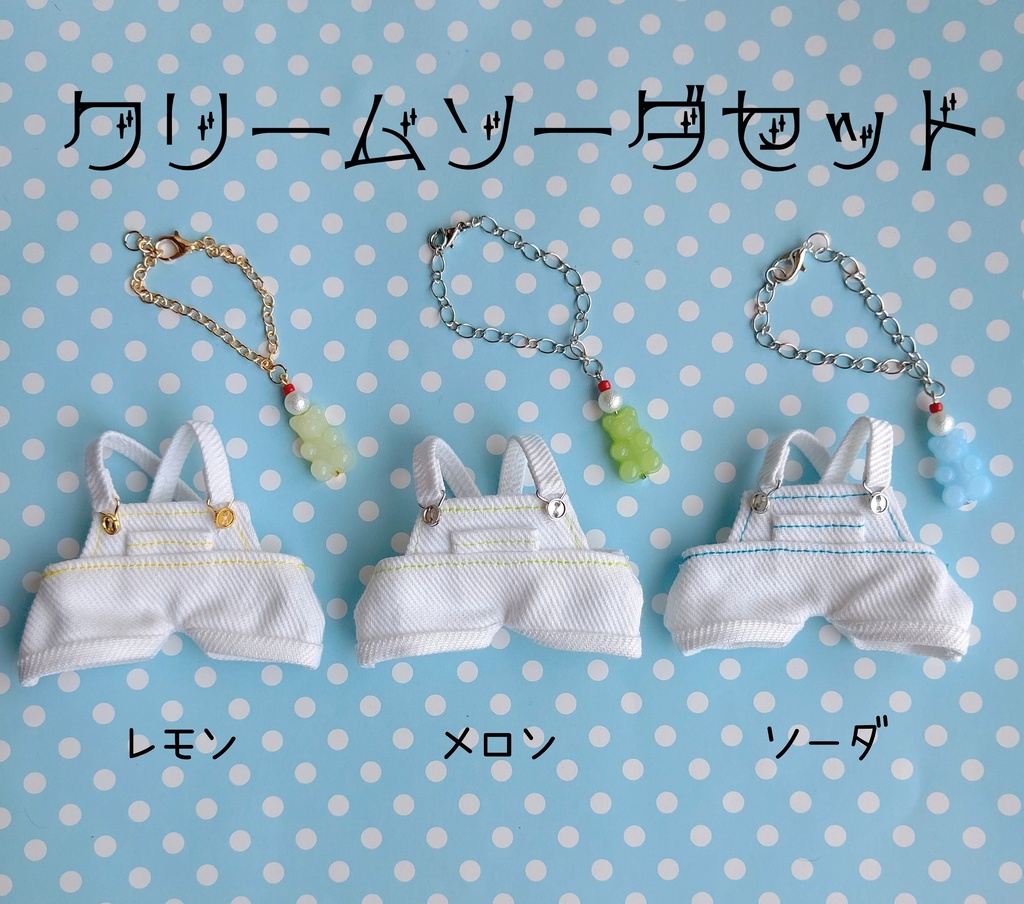 クリームソーダセット+シロップTシャツ🍹