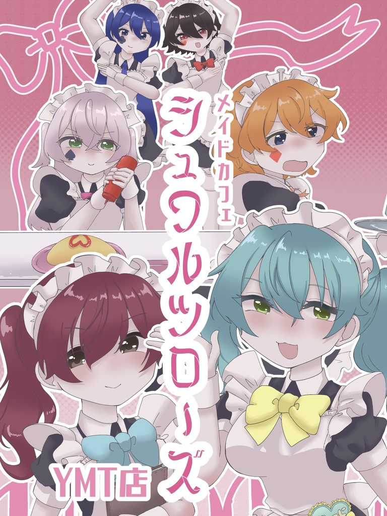 maidcafe シュワルツローズ YMT店