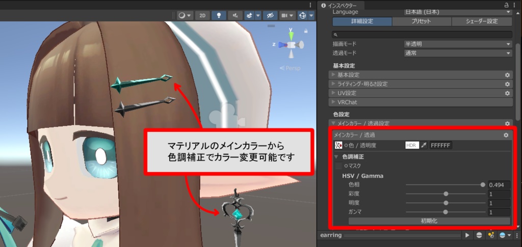 【無料】てっさくちゃん用 ヘアピン&イヤリング
