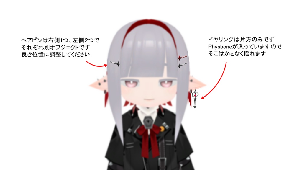 【無料】てっさくちゃん用 ヘアピン&イヤリング