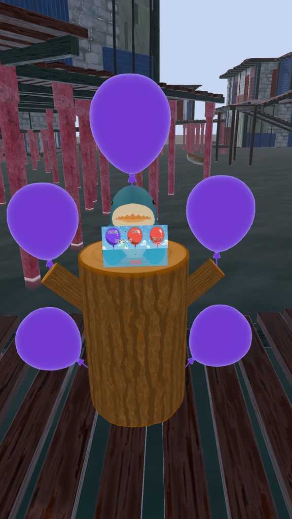 ゆる~い風船PVPギミック【VRChatワールド用】