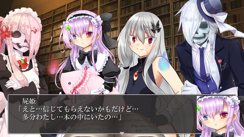 『キミと紡ぐ物語』