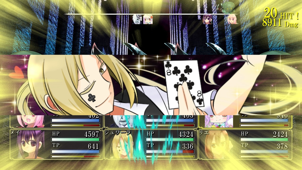 『キミと紡ぐ物語』