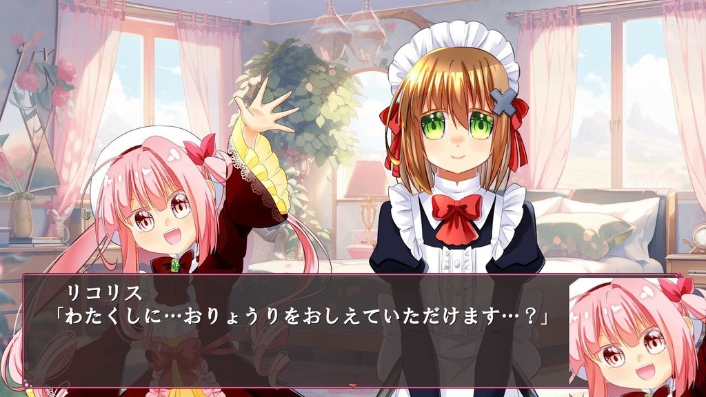 それゆけ★ドロシー