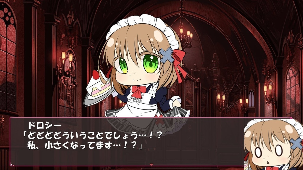 それゆけ★ドロシー