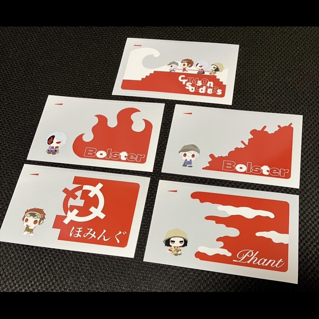 ステッカーセット