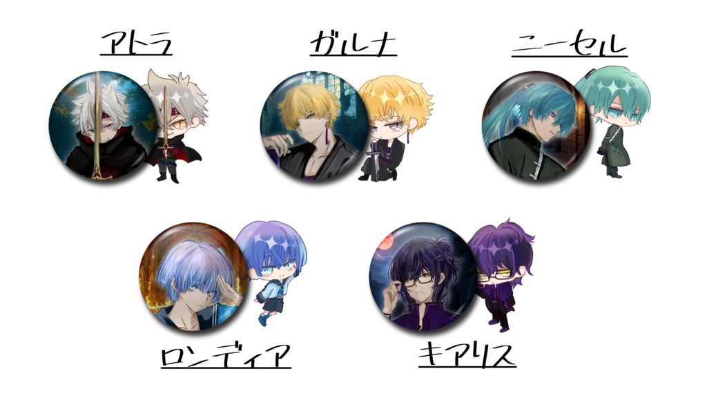 「帰帆」缶バッジ＆ステッカーセット