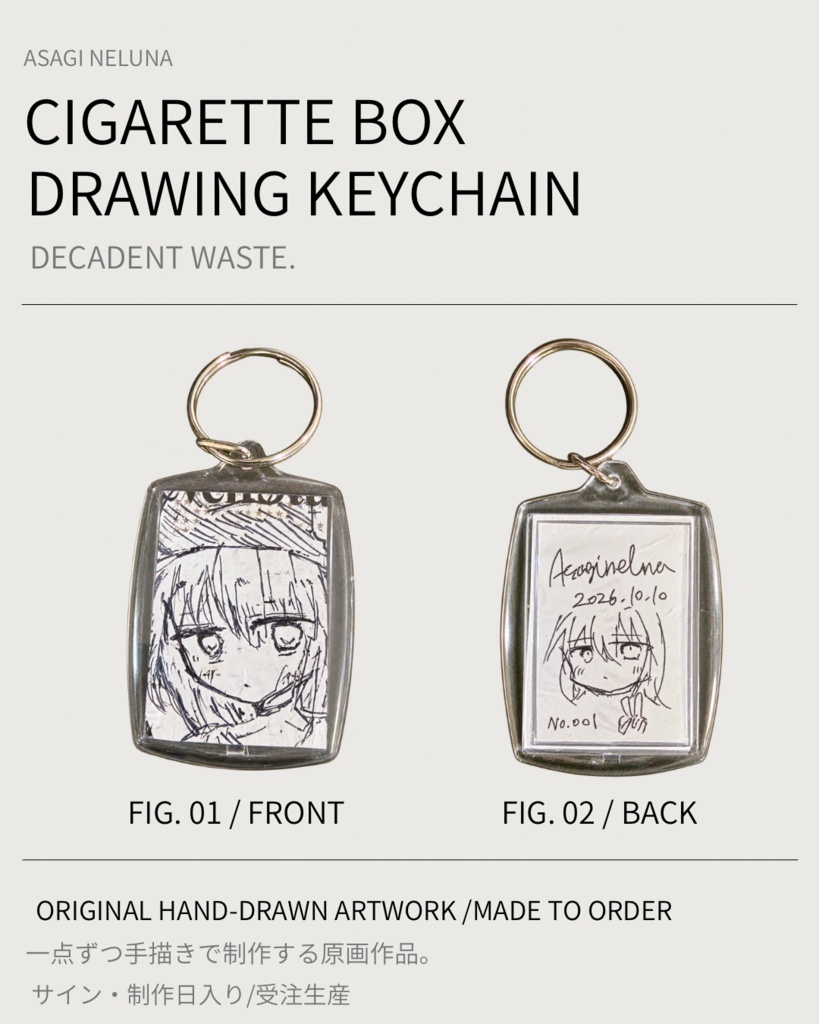 【受注生産】CIGARETTE BOX DRAWING KEYCHAIN