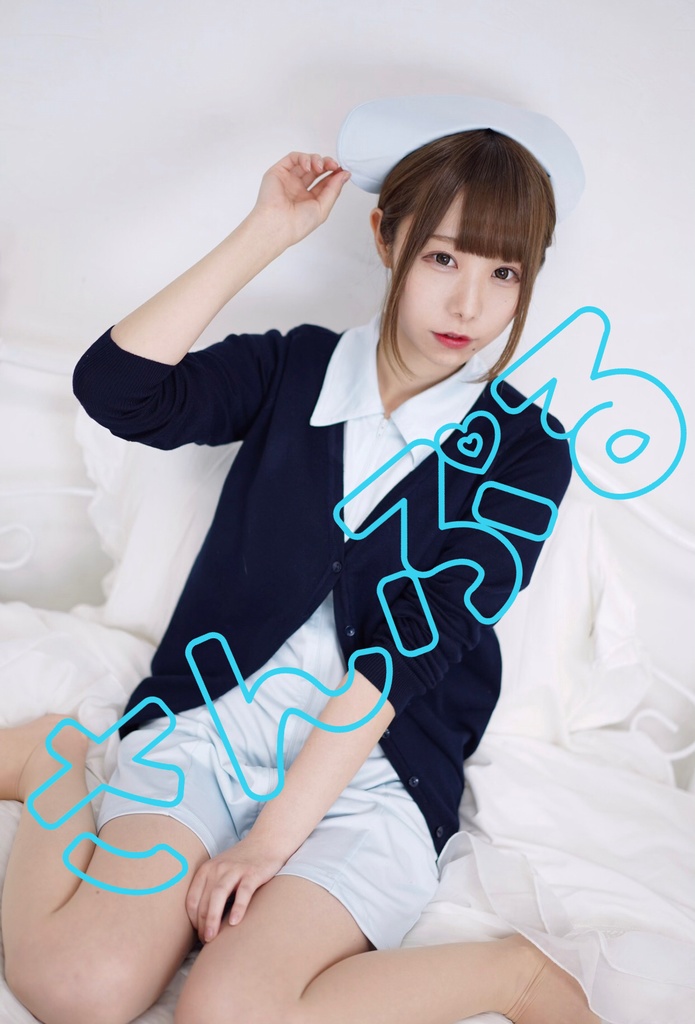 ブロマイドC