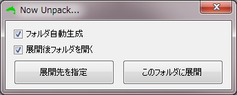UnityPackageUnPacker