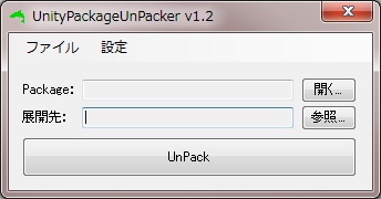 UnityPackageUnPacker
