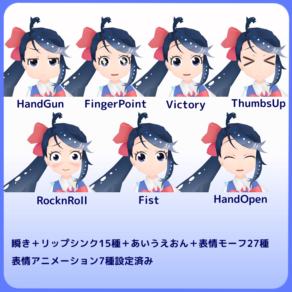 オリジナル3Dモデル『イワシちゃん』