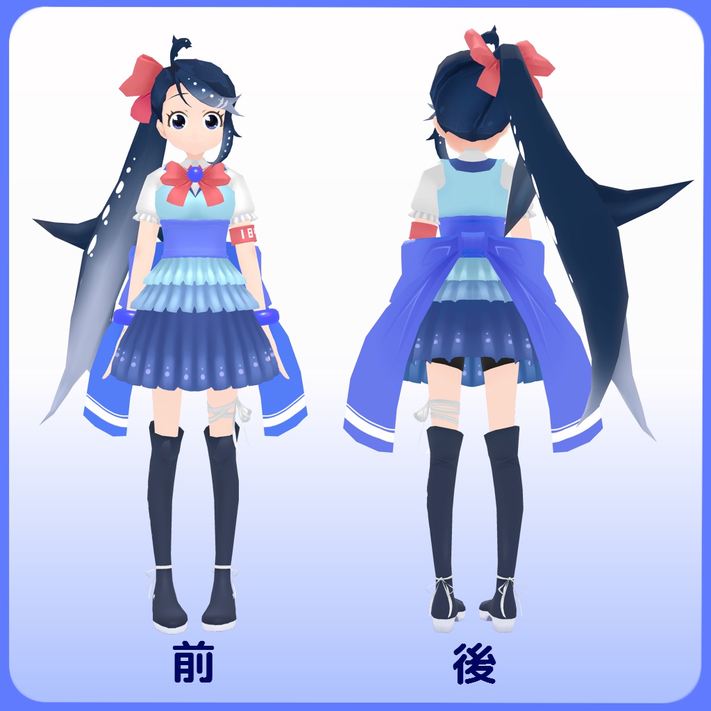 オリジナル3Dモデル『イワシちゃん』