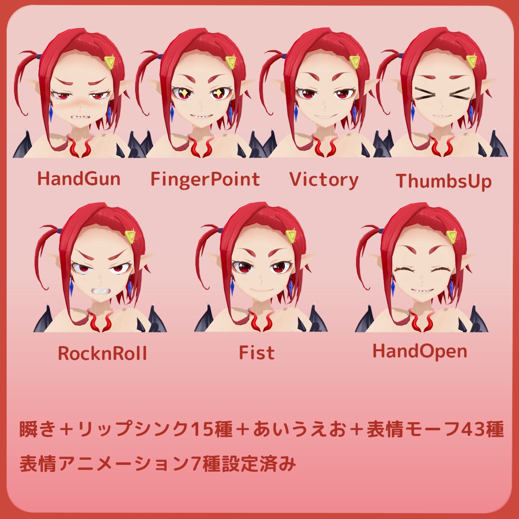 オリジナル3Dモデル『Z(ゼット)』