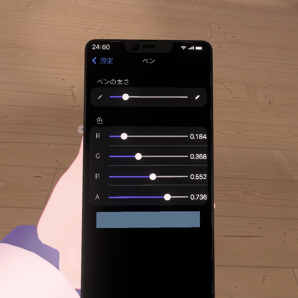 【VRChatアバター向け】ゆびで触れる!PBスライダー(無料)- ContactSlider -【IwashiAssets】