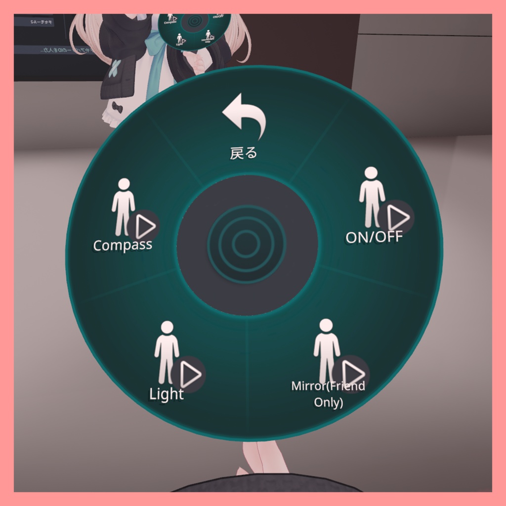 ミルフィちゃんのスマホにコンパスを追加するやつ - Milfy Smartphone Compass【MA設定済】【ミルフィ専用】