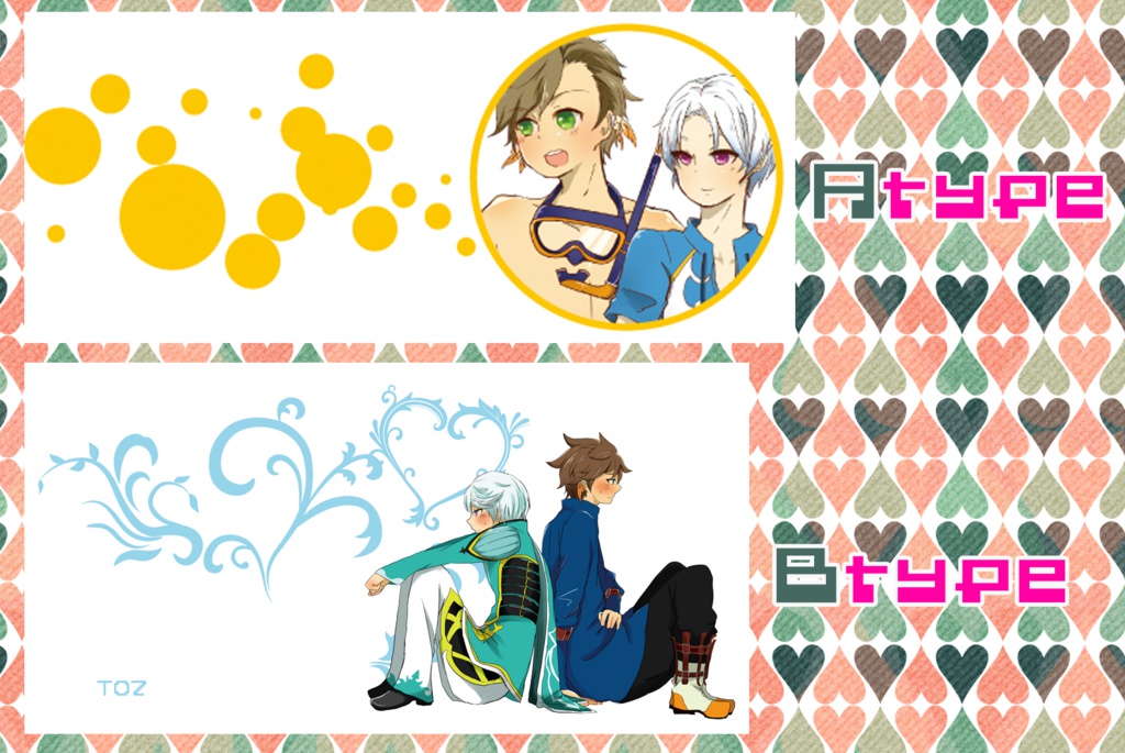 スレイ&ミクリオ マグカップ