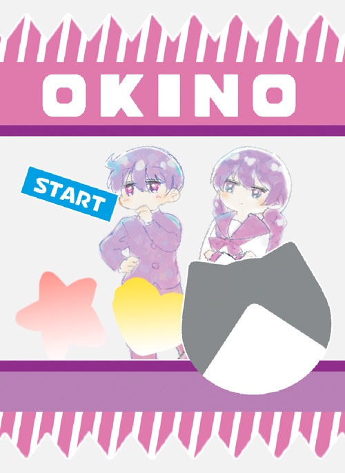 OKINO CANDY(沖野&桐子)キーホルダー