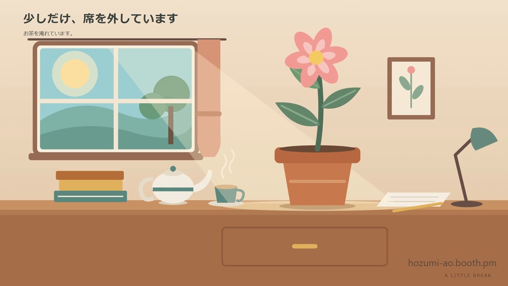 【無料】植物が育つ待機画面・離席画面・終了画面 お試し版|英語版つき6種・35秒ループMP4