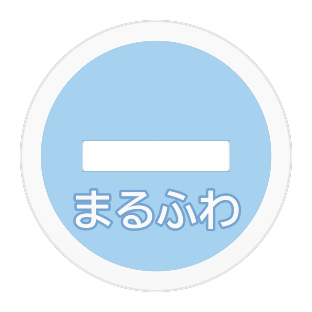 まるふわとねこ アクリルスタンド「なかよし」50mm