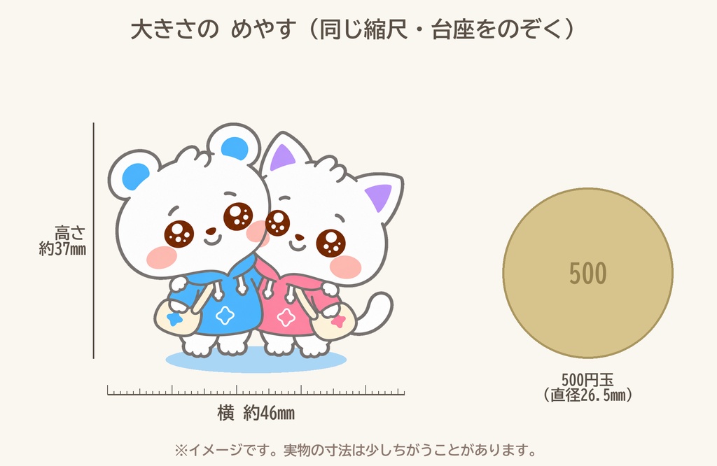 まるふわとねこ アクリルスタンド「なかよし」50mm