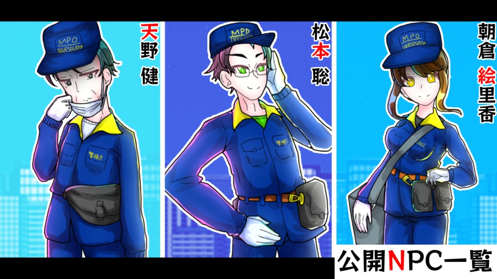 【クトゥルフ神話TRPG】祝福