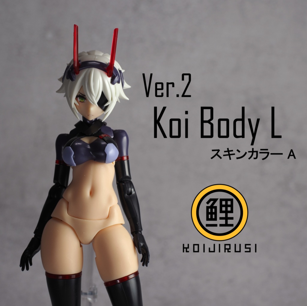 Koi Body L ver.2