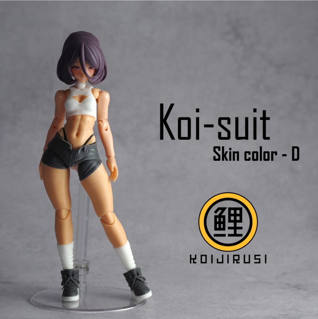 Koi-suit